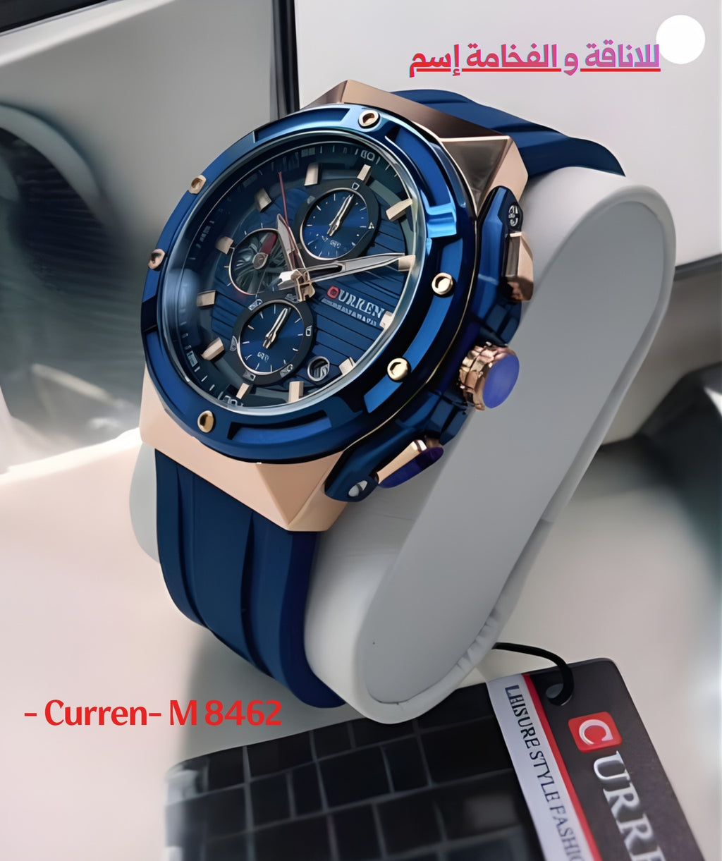 Curren  M 8462 - Acier Inoxydable -